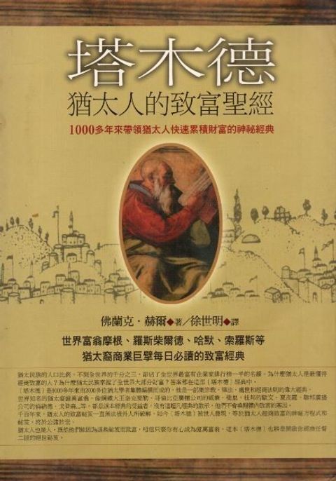 official_book_cover_11912