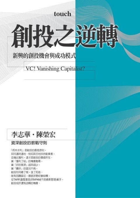 official_book_cover_11913