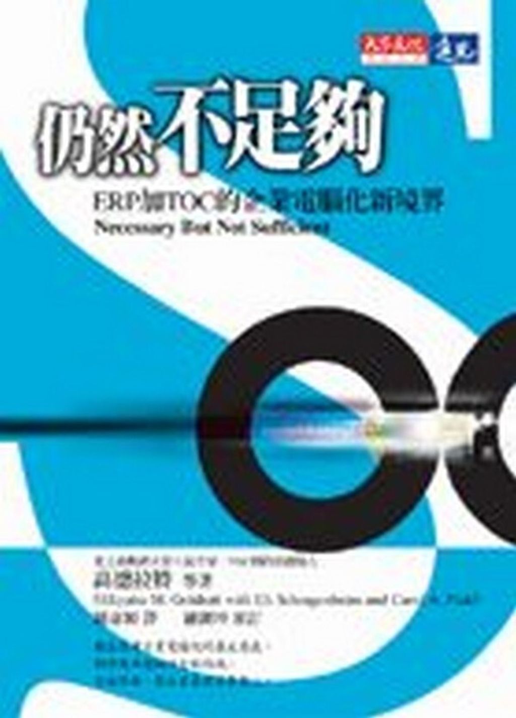 official_book_cover_11921