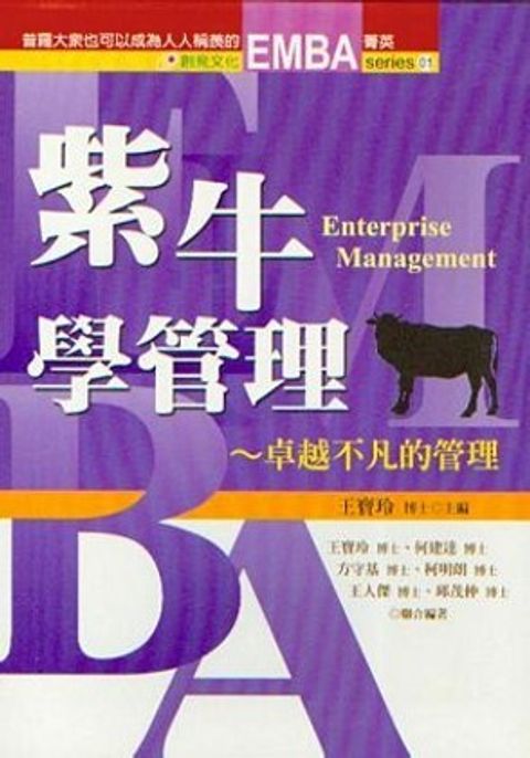 official_book_cover_11923