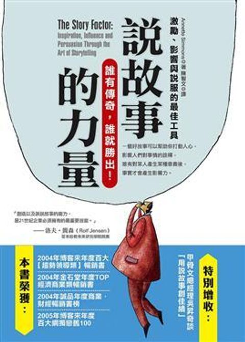 official_book_cover_11927