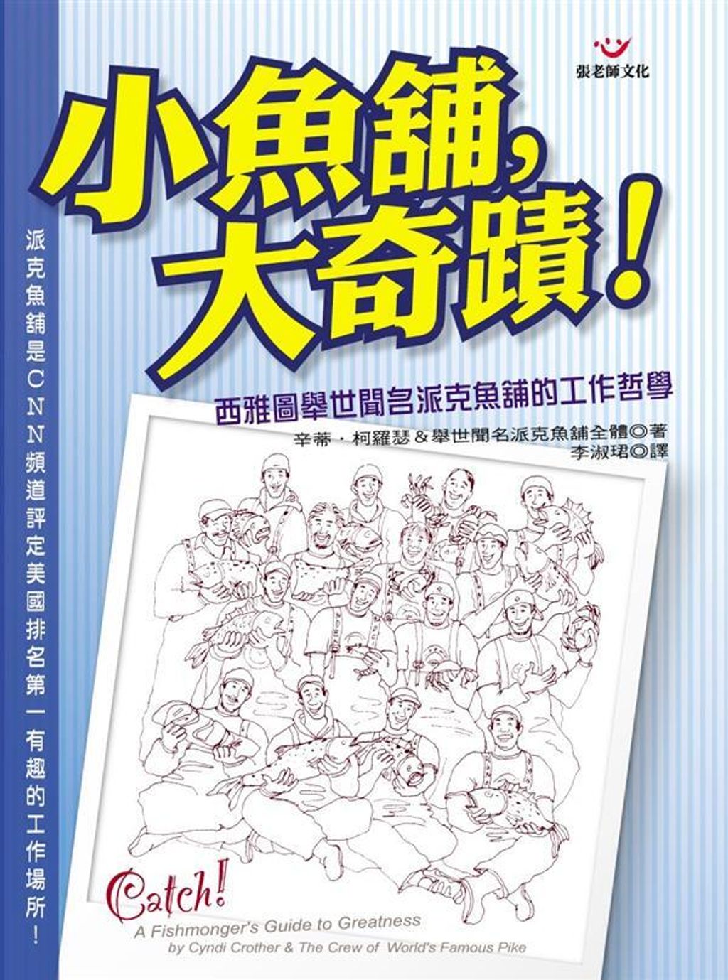 official_book_cover_11933
