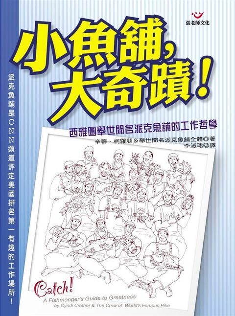 official_book_cover_11933