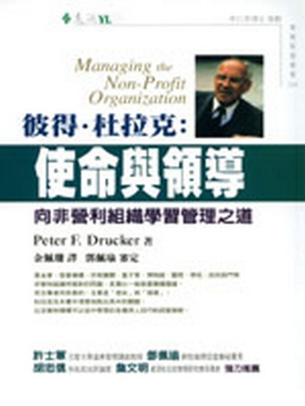 official_book_cover_11939