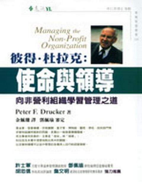 official_book_cover_11939