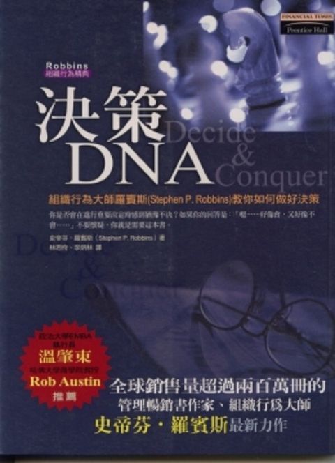 official_book_cover_11941
