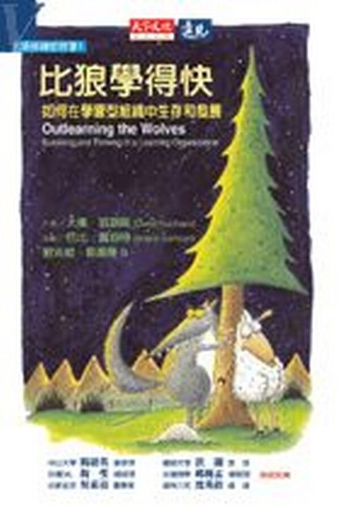 official_book_cover_11952