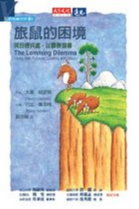 official_book_cover_11953