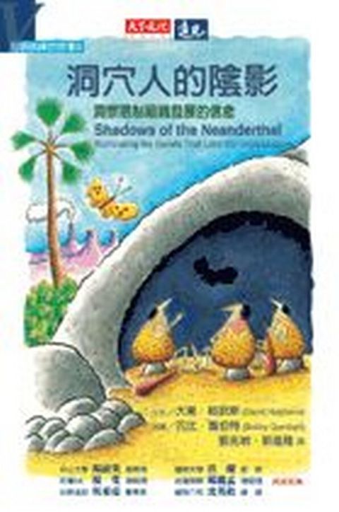 official_book_cover_11954