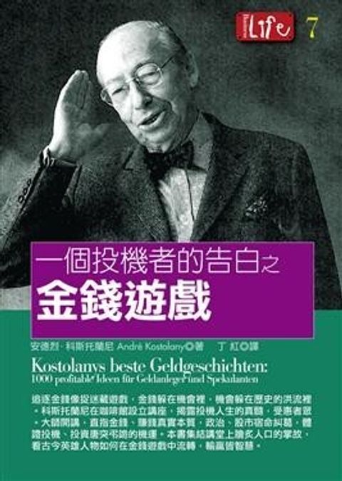 official_book_cover_11959