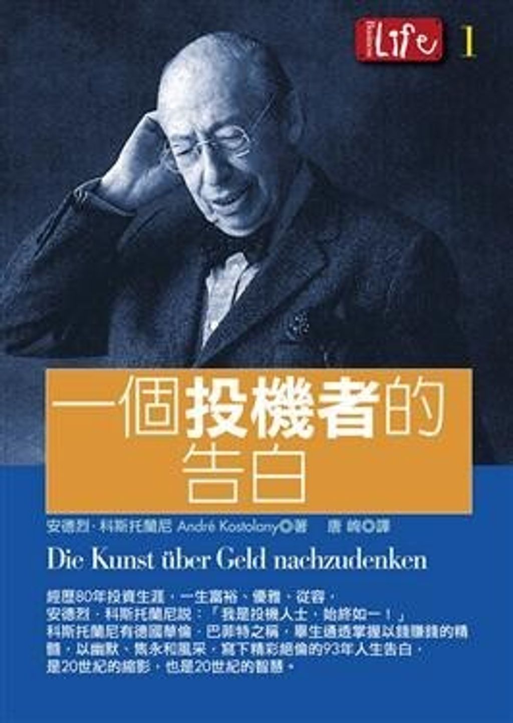 official_book_cover_11977