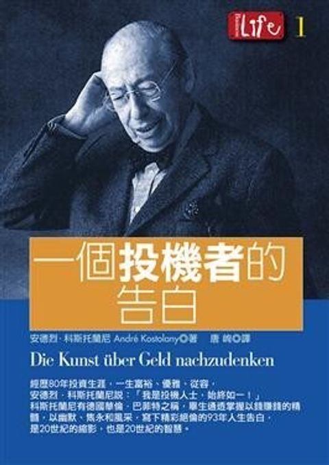official_book_cover_11977