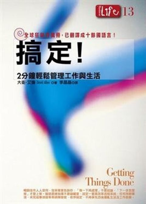 official_book_cover_11978