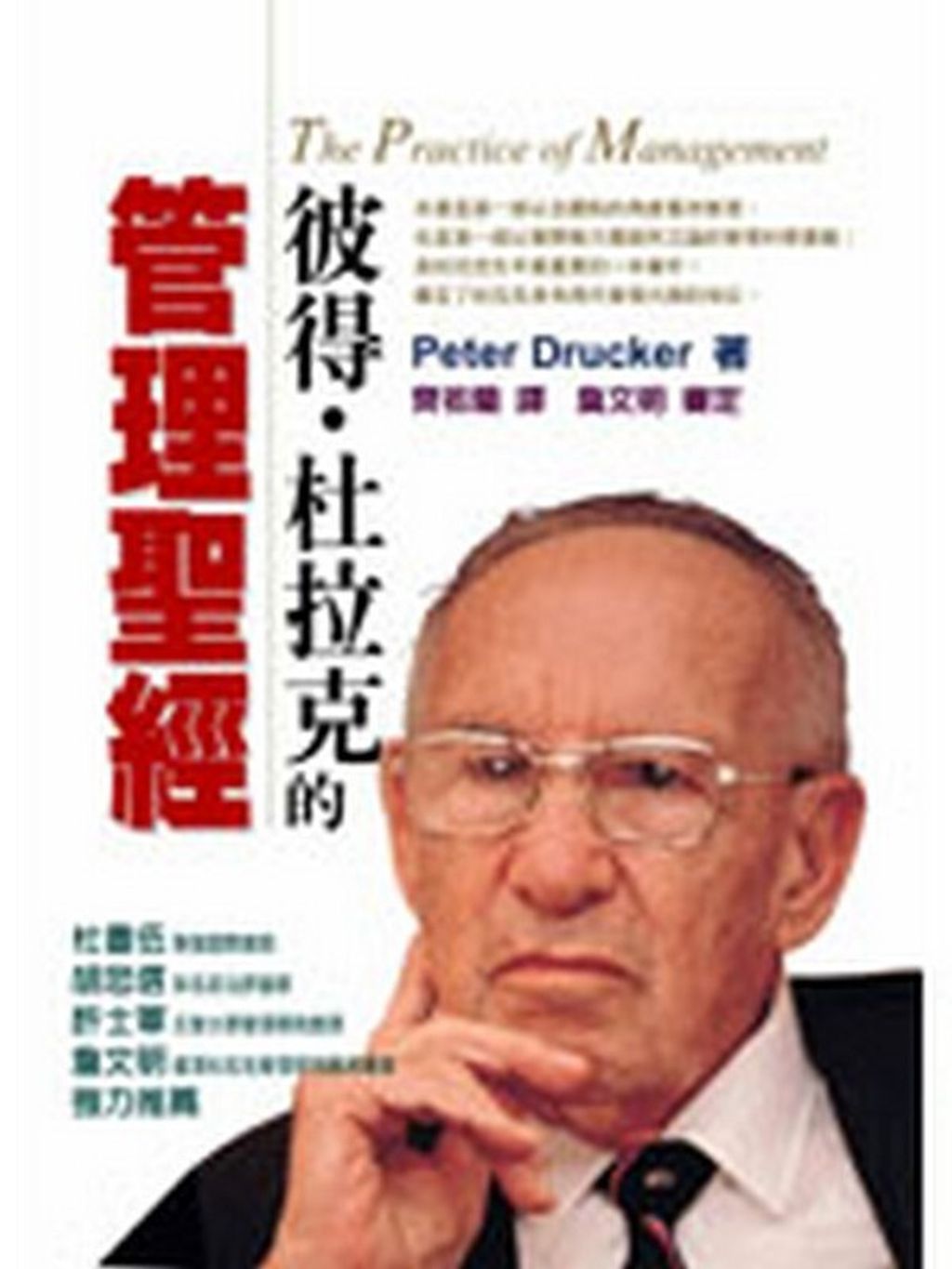official_book_cover_11982