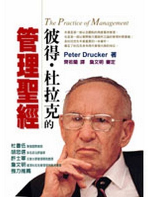 official_book_cover_11982