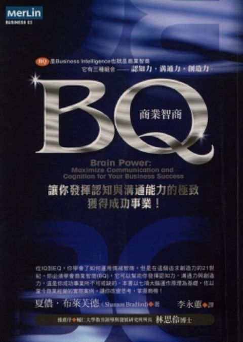 official_book_cover_11989