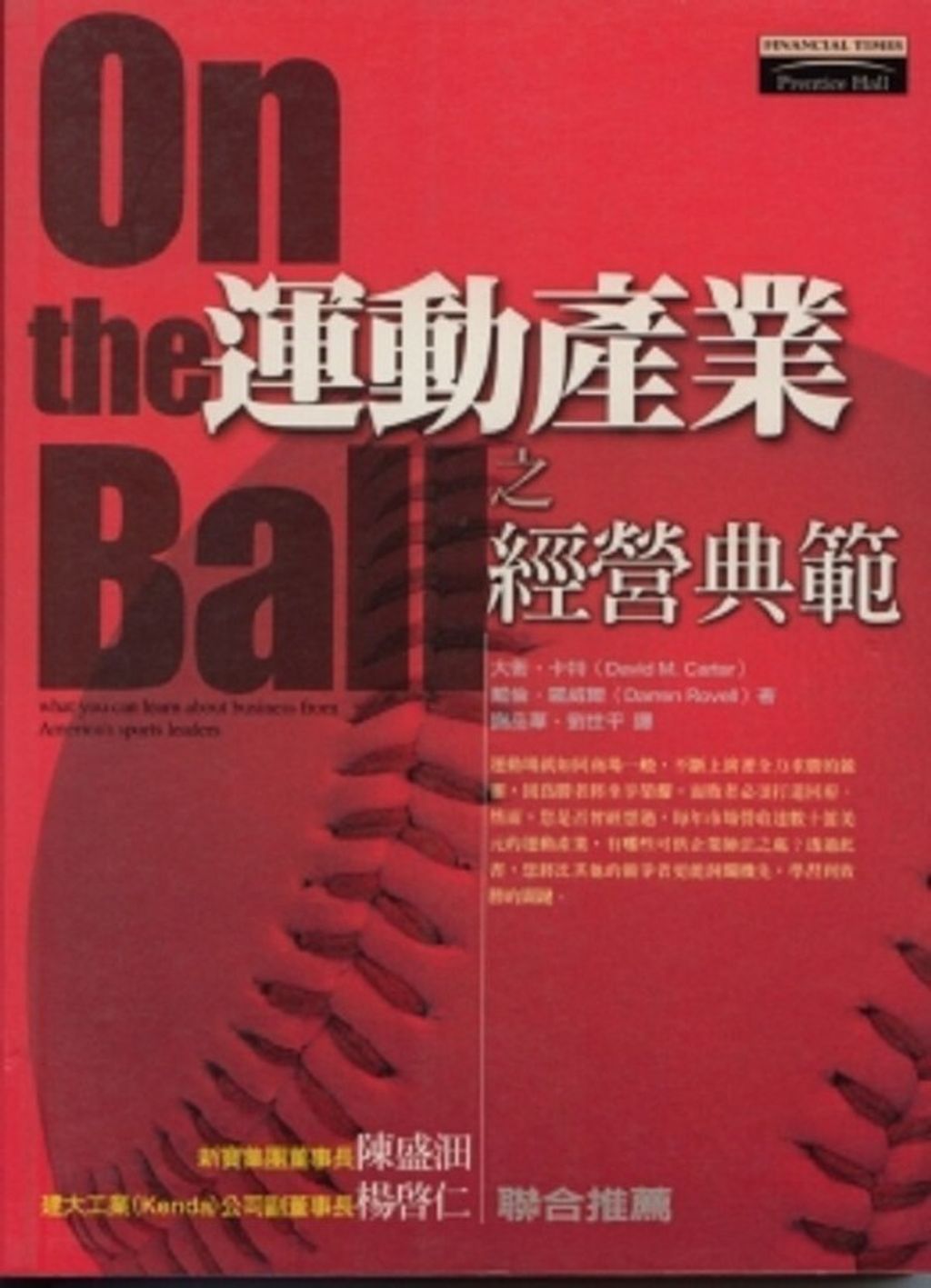 official_book_cover_11993