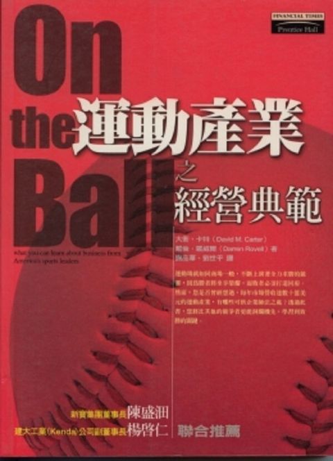 official_book_cover_11993