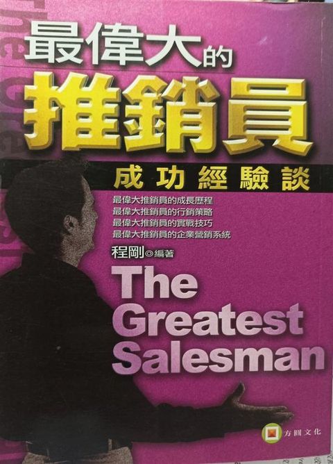 official_book_cover_11994