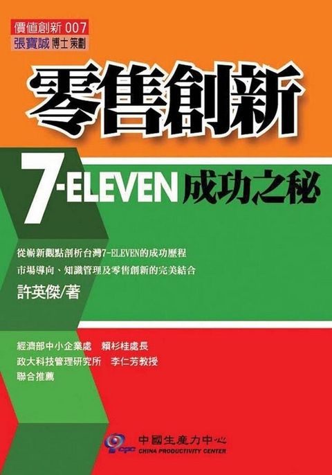 official_book_cover_12002