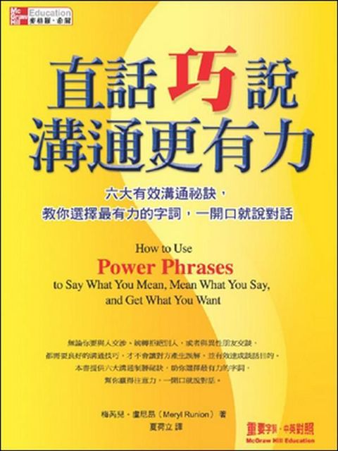 official_book_cover_12003