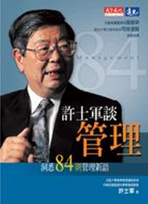 official_book_cover_12004