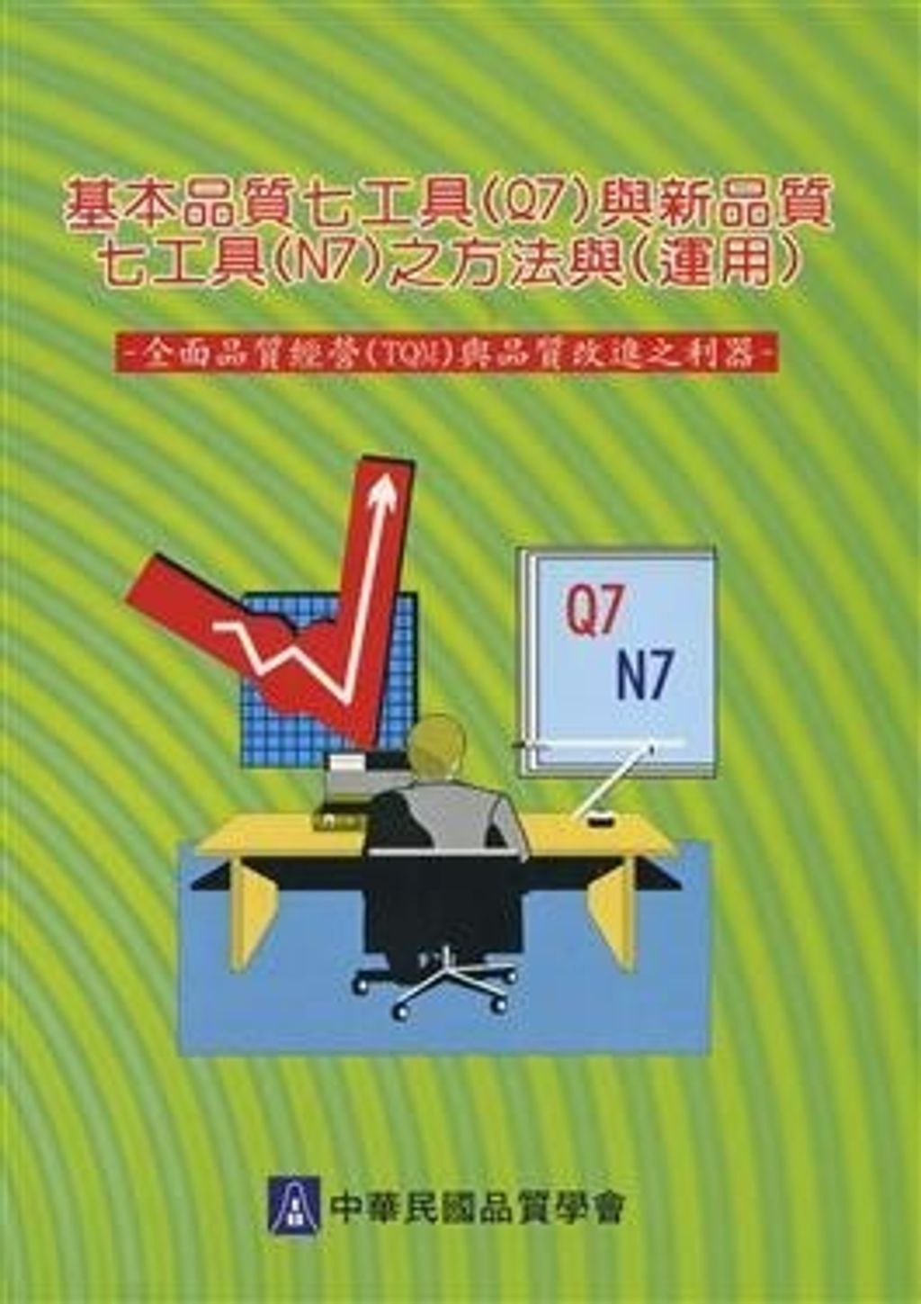 official_book_cover_12016