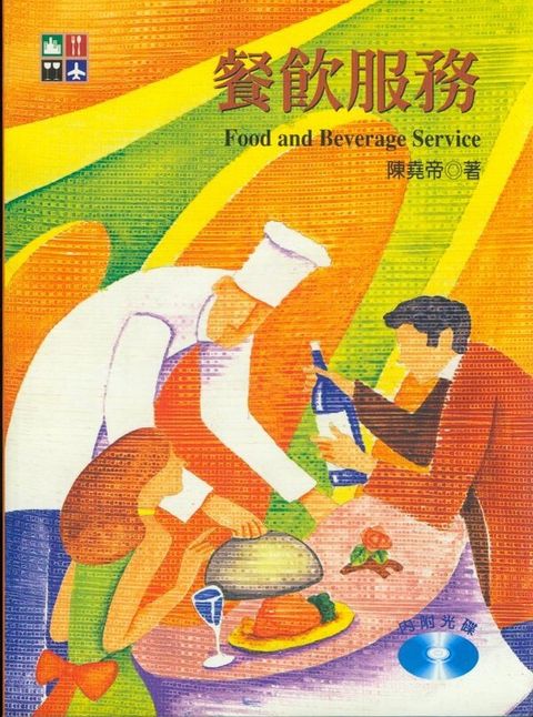 official_book_cover_12017