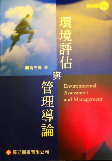 official_book_cover_12023