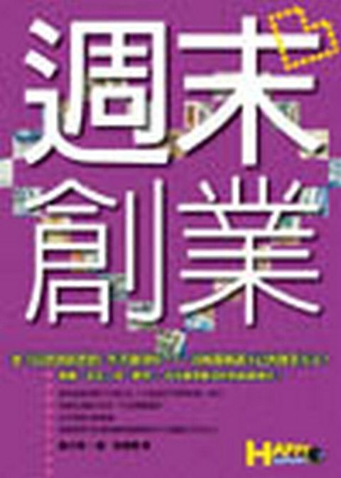 official_book_cover_12028
