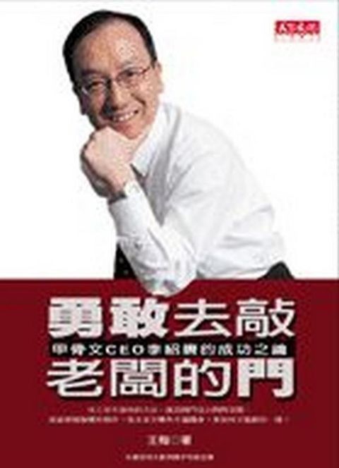 official_book_cover_12029