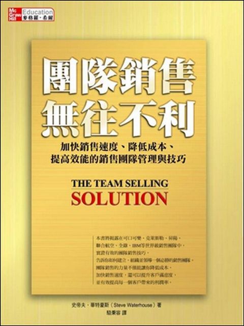 official_book_cover_12032