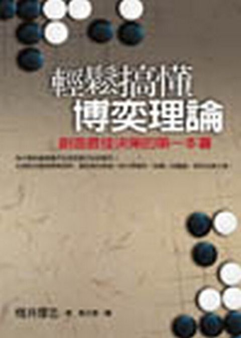 official_book_cover_12033
