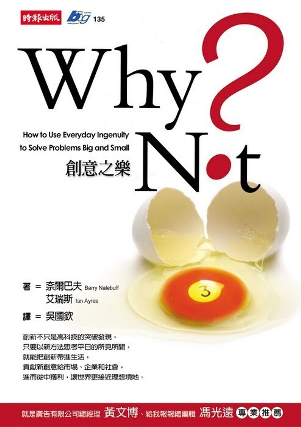 official_book_cover_12046