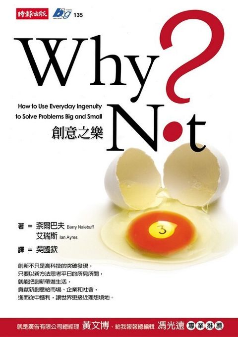official_book_cover_12046