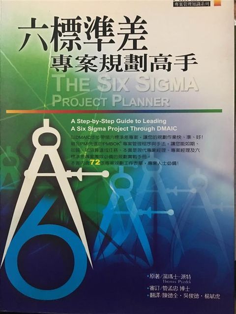 official_book_cover_12060