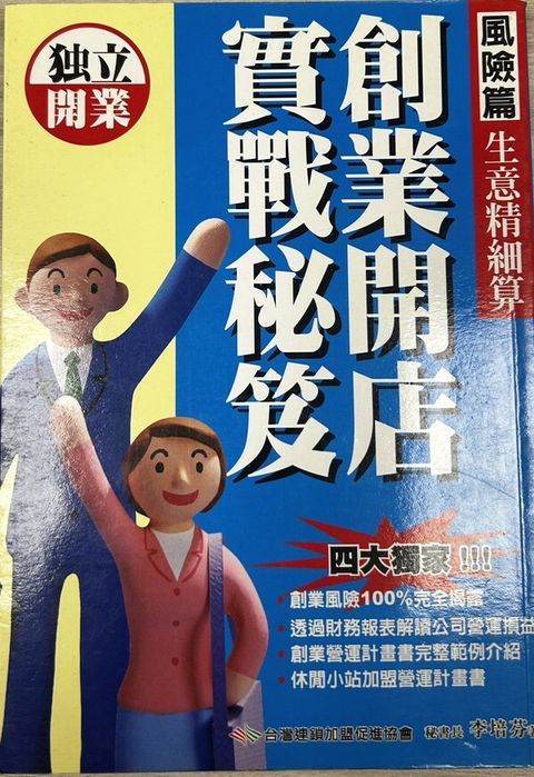official_book_cover_12068