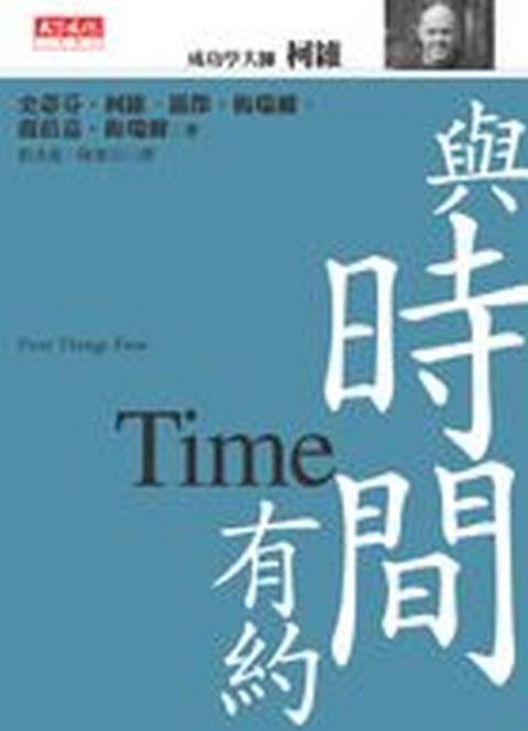 official_book_cover_12075
