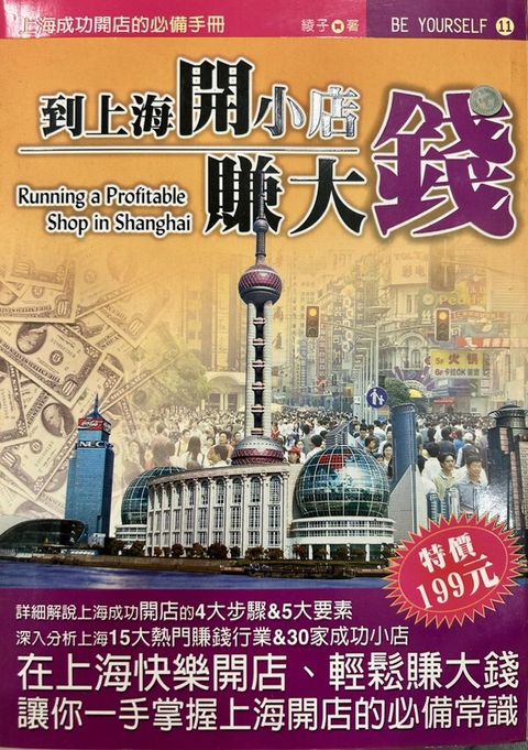 official_book_cover_12077