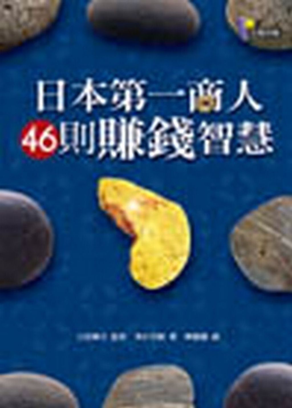 official_book_cover_12080