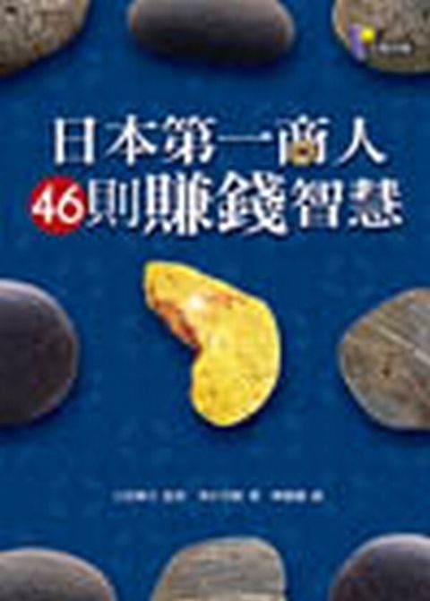 official_book_cover_12080