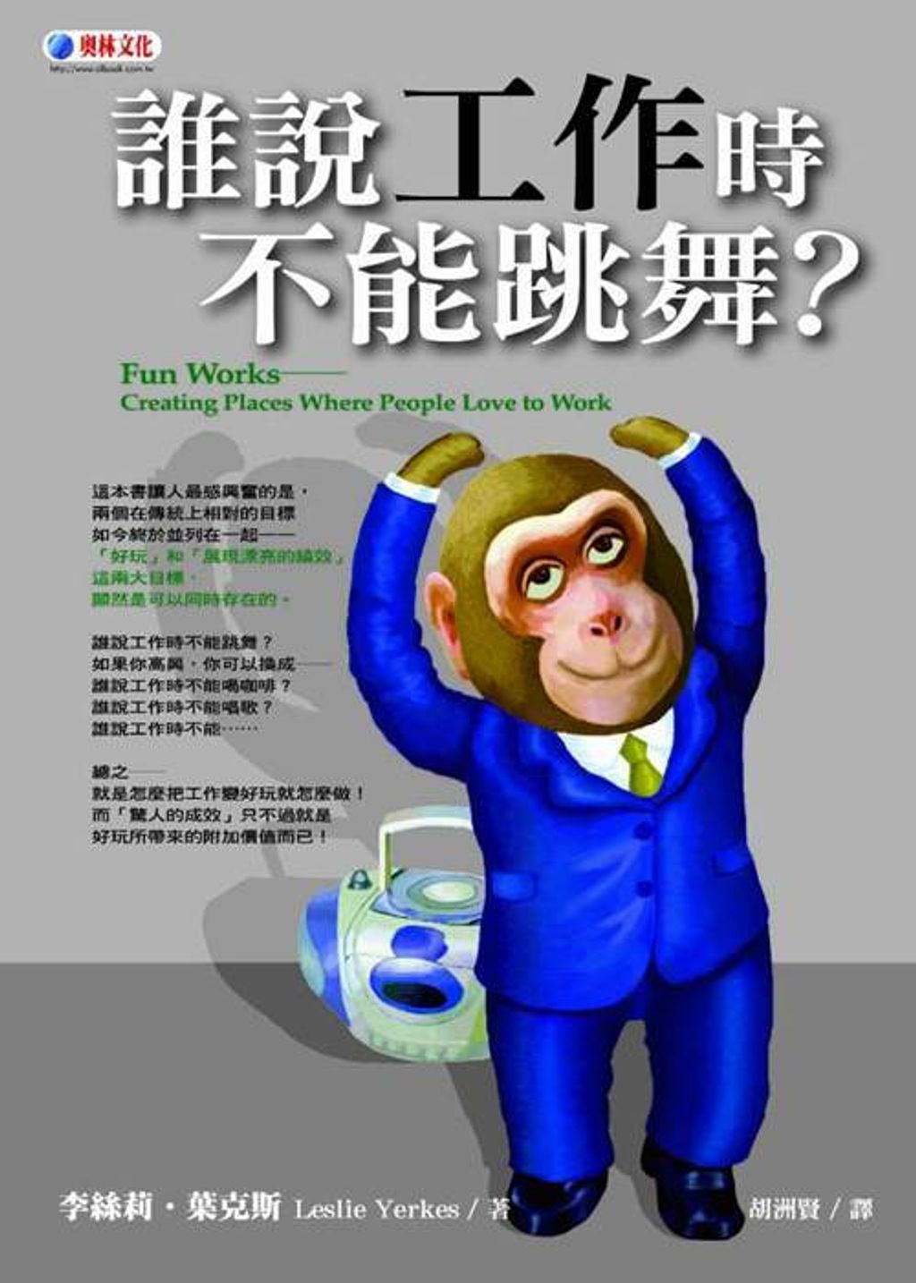 official_book_cover_12081