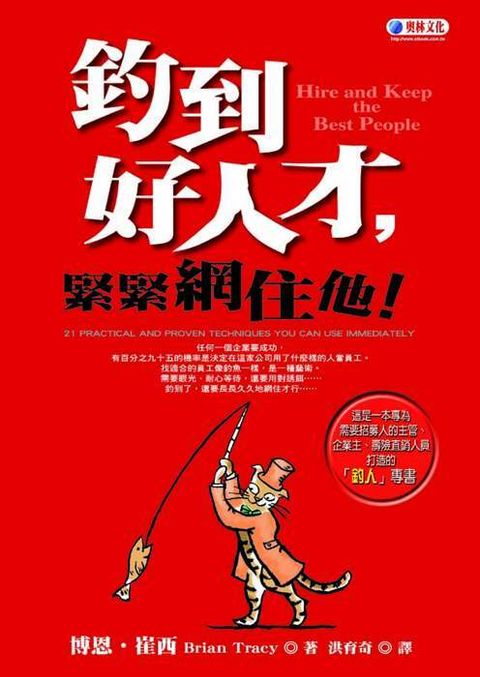 official_book_cover_12083
