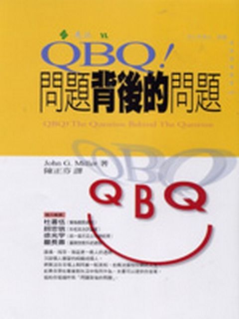 official_book_cover_12089
