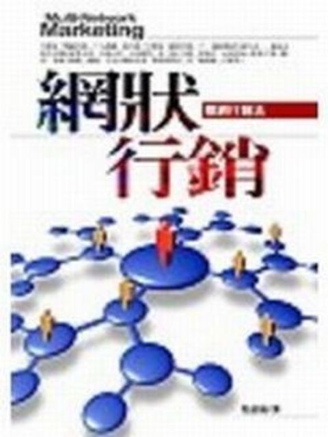 official_book_cover_12092
