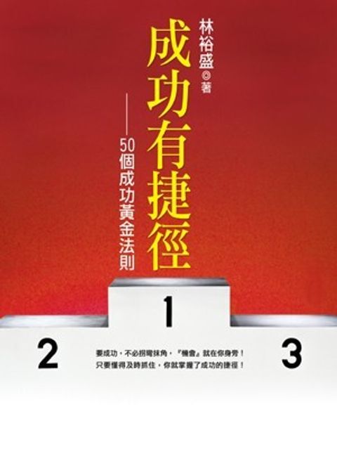 official_book_cover_12097