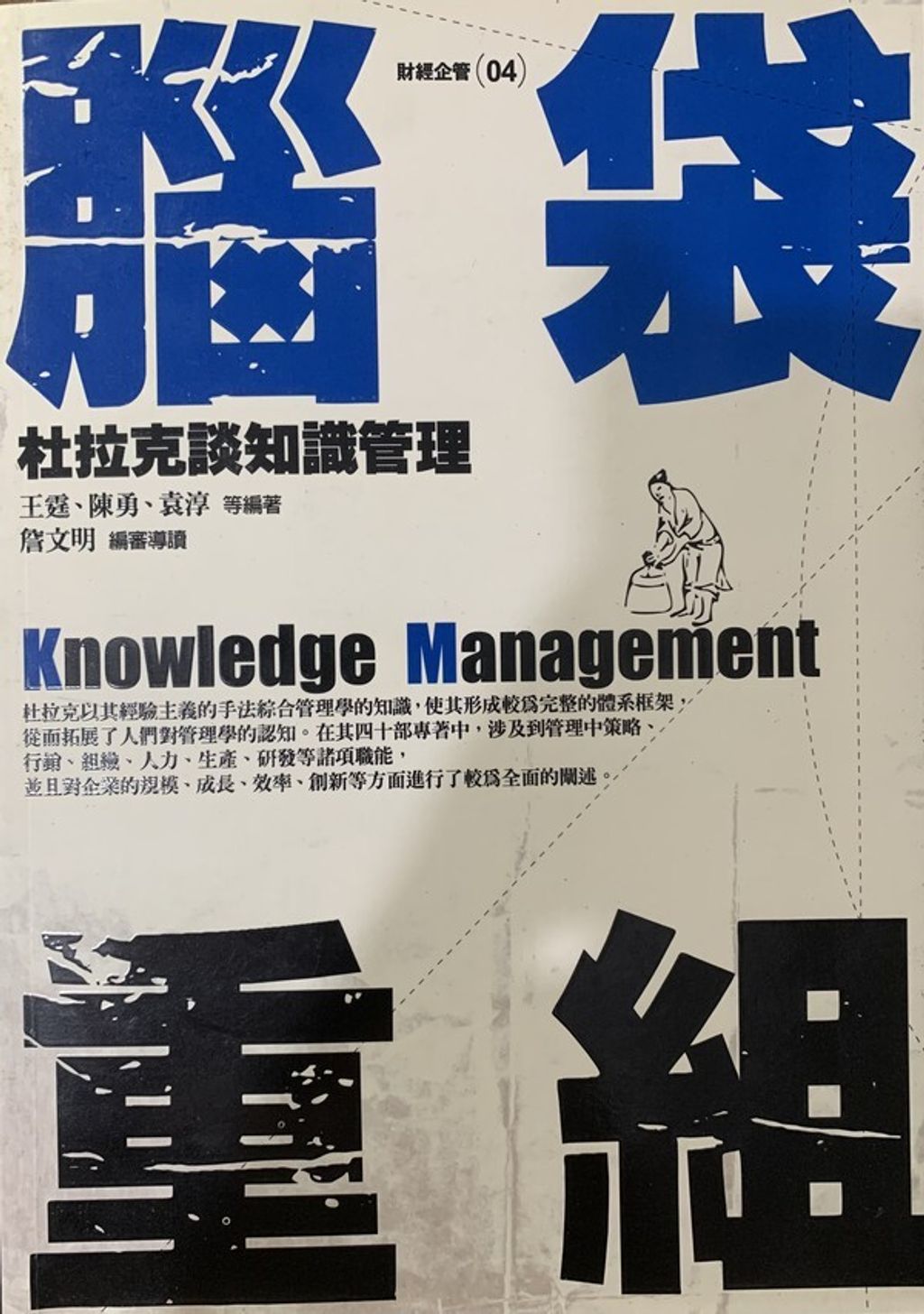 official_book_cover_12103
