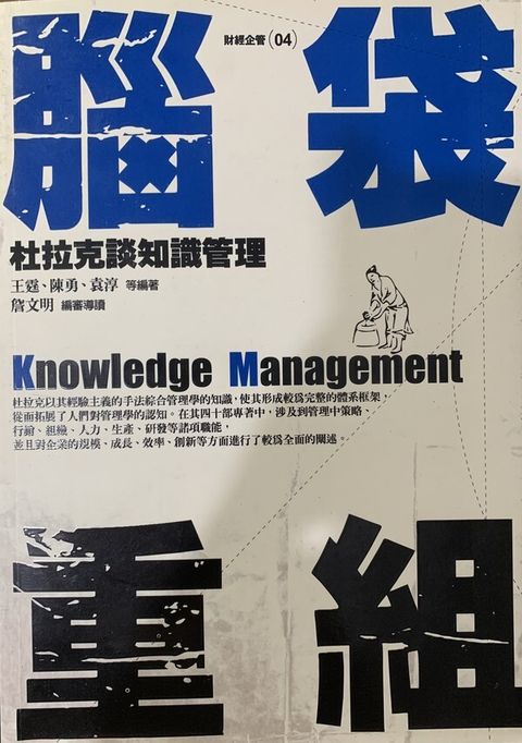 official_book_cover_12103