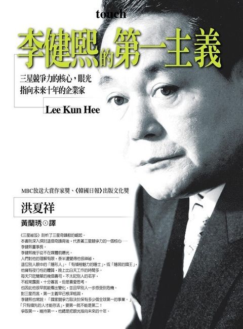 official_book_cover_12104