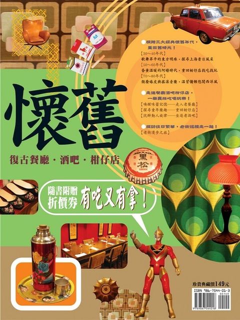 official_book_cover_12108